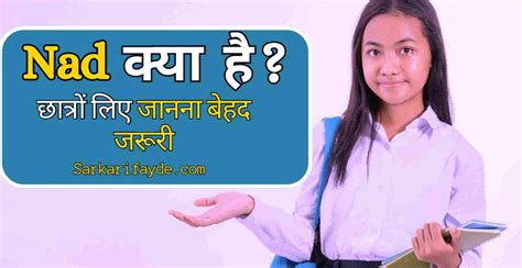 sarkari dod com|Sarkari Fayde .